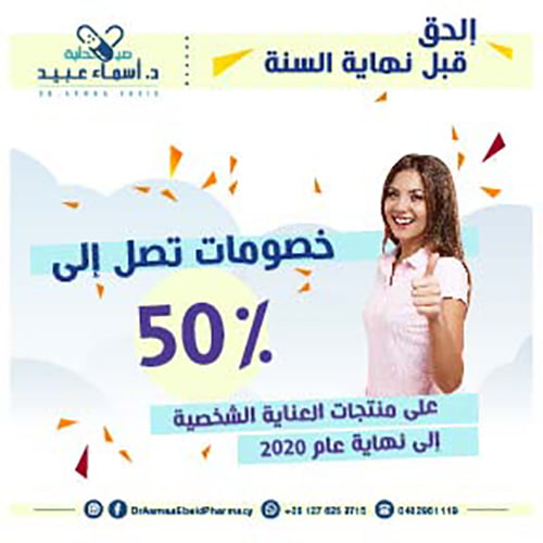 <span itemprop="name">Discounts Girl</span>